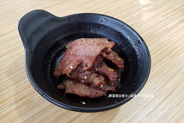 【彰化/溪湖】阿清羊肉爐