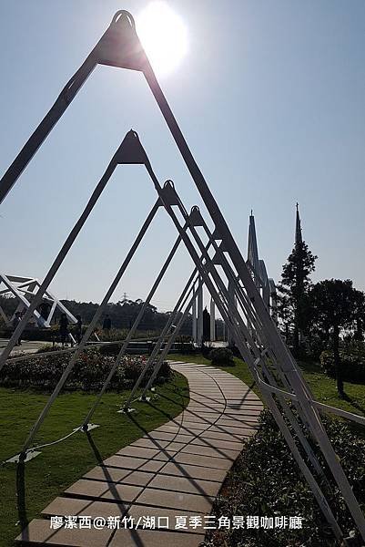 【新竹/湖口】夏季三角景觀餐廳