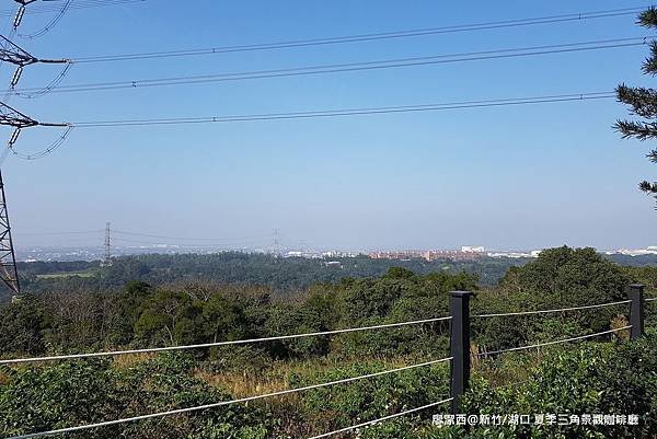 【新竹/湖口】夏季三角景觀餐廳