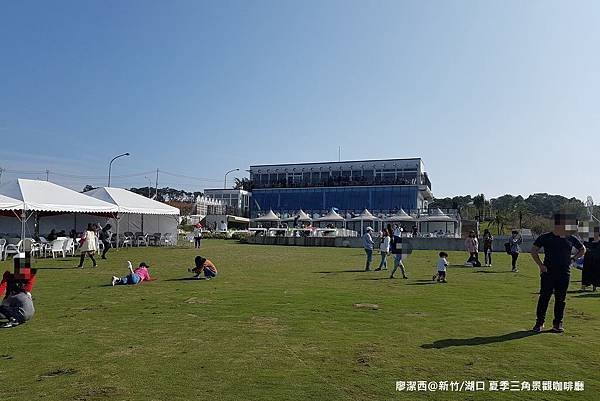 【新竹/湖口】夏季三角景觀餐廳