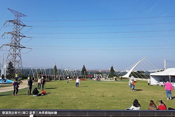 【新竹/湖口】夏季三角景觀餐廳