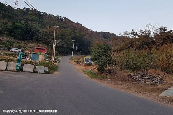 【新竹/湖口】夏季三角景觀餐廳