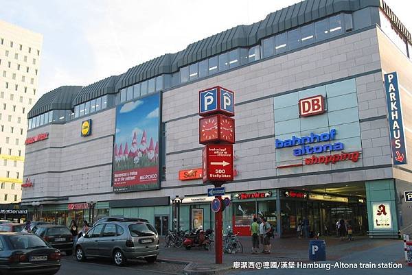 【德國/漢堡】Hamburg-Altona train station