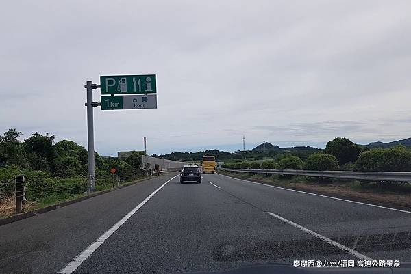 2018/07 九州/福岡 公路景象