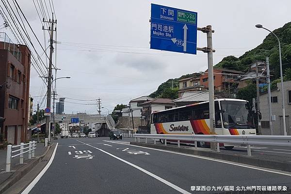 2018/07 九州/福岡 北九州門司區道路景象