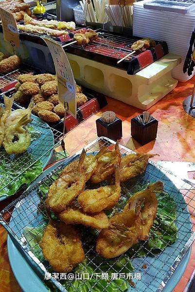 2018/07 山口/下關 唐戶市場