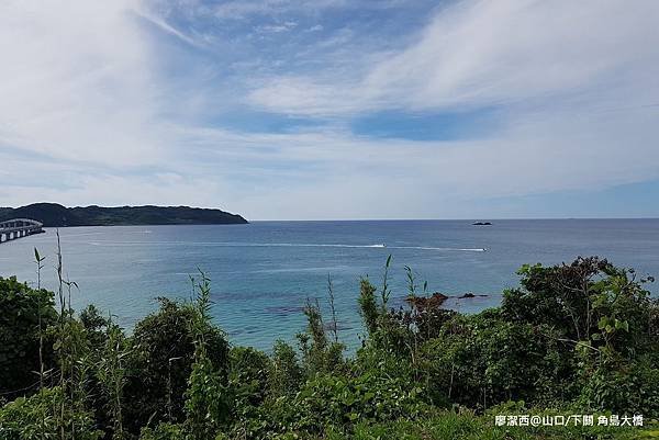 2018/07 山口/下關 角島大橋