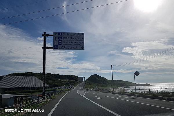 2018/07 山口/下關 角島