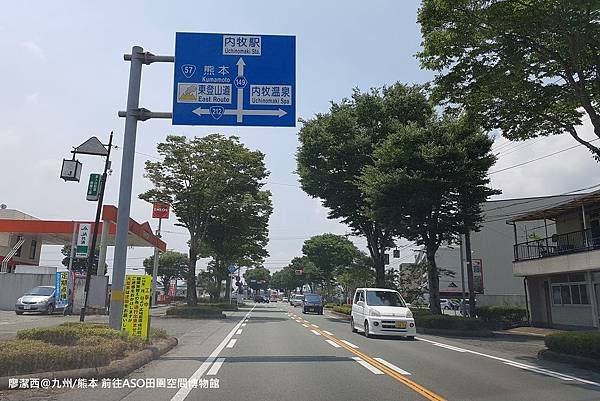 2018/07 九州/熊本 道の駅阿蘇/ASO田園空間博物館