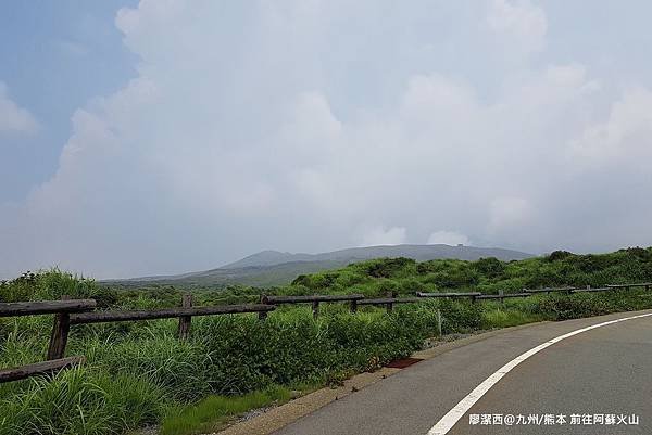 2018/07 九州/熊本 前往阿蘇火山口