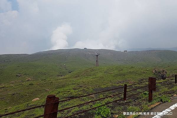 2018/07 九州/熊本 前往阿蘇火山口