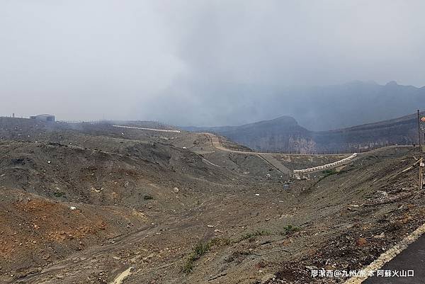 2018/07 九州/熊本 阿蘇火山口