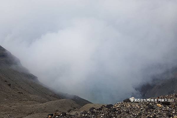 2018/07 九州/熊本 阿蘇火山口