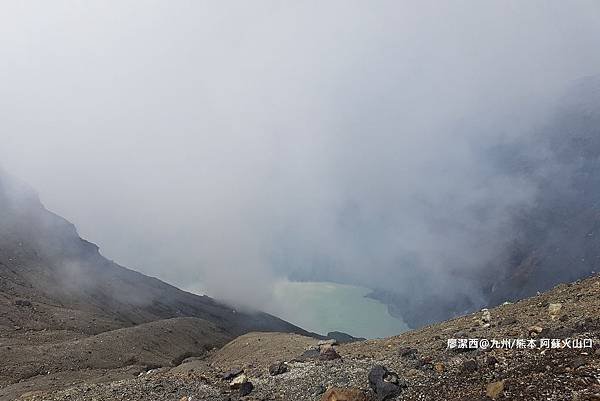 2018/07 九州/熊本 阿蘇火山口