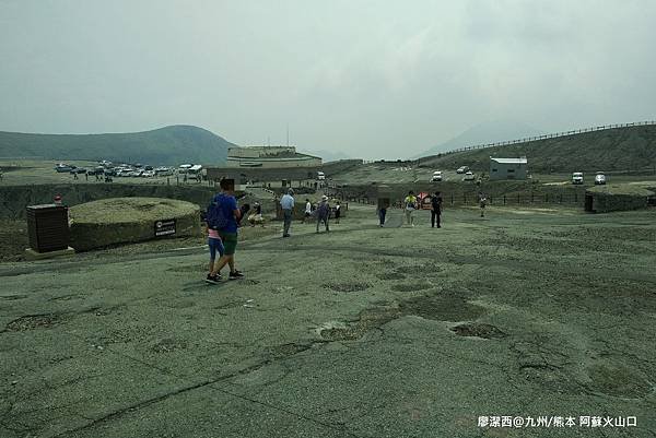 2018/07 九州/熊本 阿蘇火山口