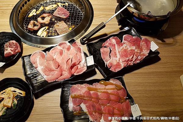 【桃園/中壢區】千兵衛日式燒肉/鍋物(中壢店)