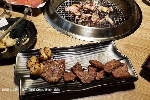 【桃園/中壢區】千兵衛日式燒肉/鍋物(中壢店)