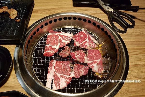 【桃園/中壢區】千兵衛日式燒肉/鍋物(中壢店)