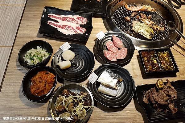 【桃園/中壢區】千兵衛日式燒肉/鍋物(中壢店)