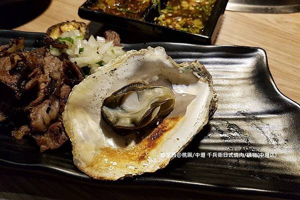 【桃園/中壢區】千兵衛日式燒肉/鍋物(中壢店)