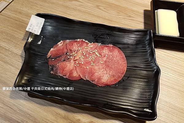 【桃園/中壢區】千兵衛日式燒肉/鍋物(中壢店)