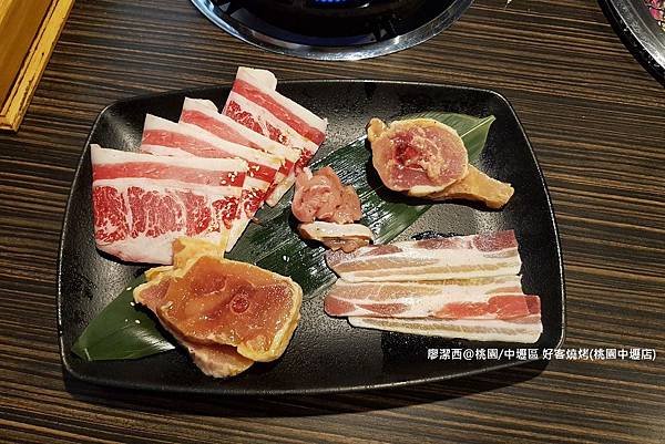 【桃園/中壢區】好客燒烤(桃園中壢店)