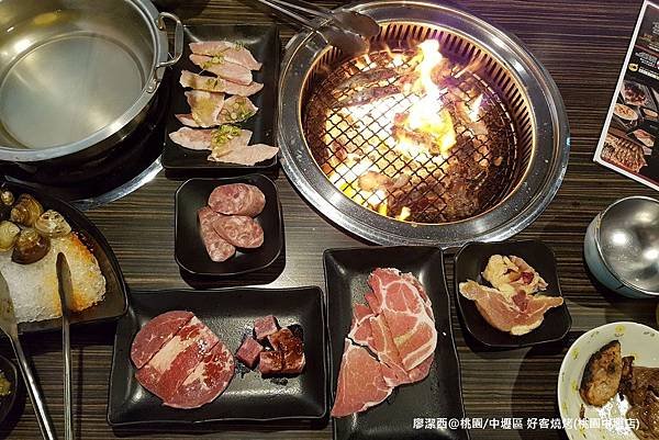 【桃園/中壢區】好客燒烤(桃園中壢店)