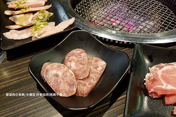 【桃園/中壢區】好客燒烤(桃園中壢店)