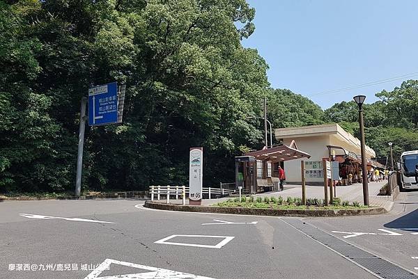 2018/07 九州/鹿兒島 城山公園