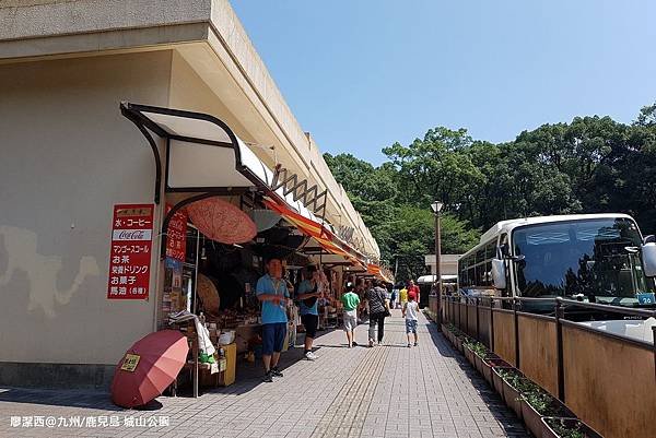 2018/07 九州/鹿兒島 城山公園