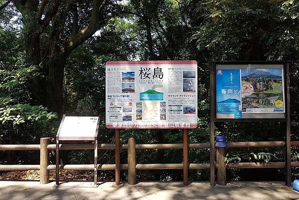 2018/07 九州/鹿兒島 城山公園