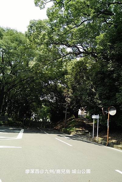 2018/07 九州/鹿兒島 城山公園