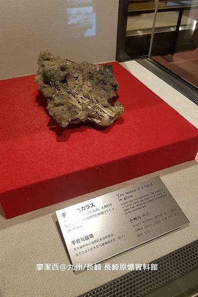 2018/07 九州/長崎 長崎原爆資料館