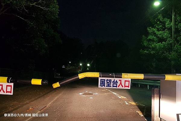 2018/07 九州/長崎 稻佐山夜景