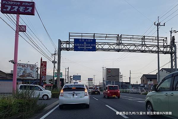 2018/07 九州/久留米 前往東橫INN(西鐵久留米站東口) 