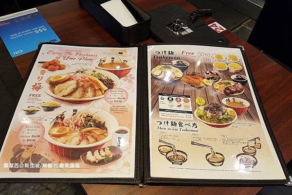2018/08 新加坡/裕廊東 Westgate Menya Musashi