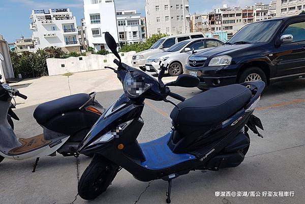 【澎湖/馬公】好澎友租車行
