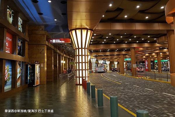 2018/08 新加坡/聖淘沙 巴士下車處