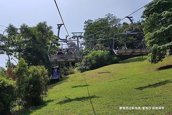 2018/08 新加坡/聖淘沙 斜坡滑車