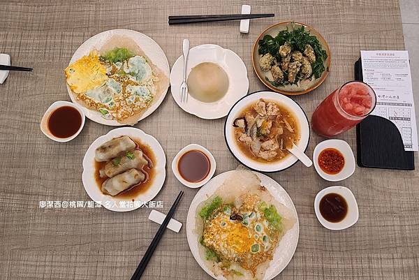 【桃園/龍潭】Fame Hall Garden Hotel名人堂花園大飯店