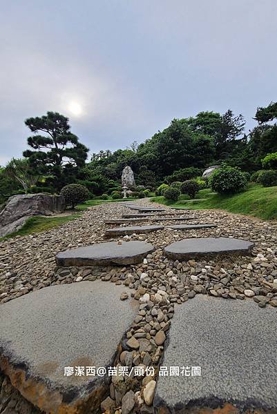 【苗栗/頭份】品園花園