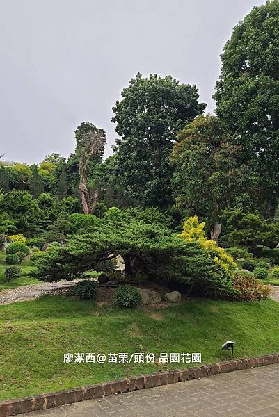 【苗栗/頭份】品園花園