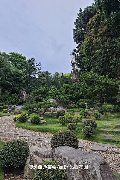 【苗栗/頭份】品園花園