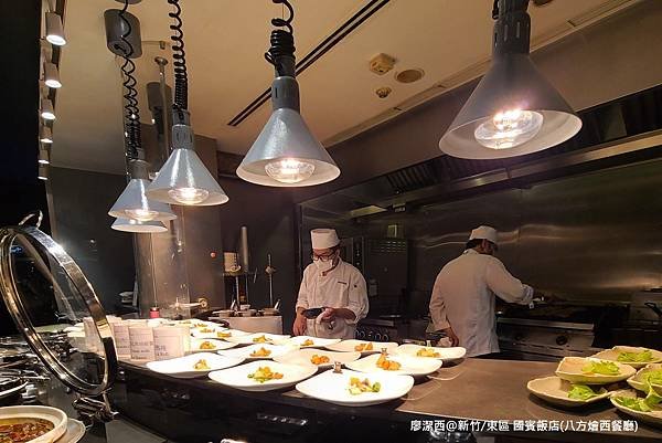 【新竹/東區】國賓大飯店(八方燴西餐廳)
