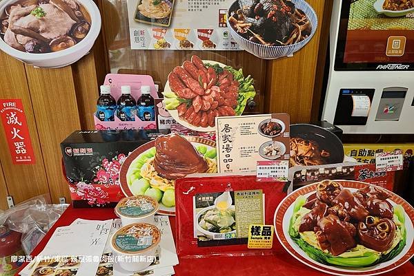 【新竹/東區】鬍鬚張魯肉飯(新竹關新店)