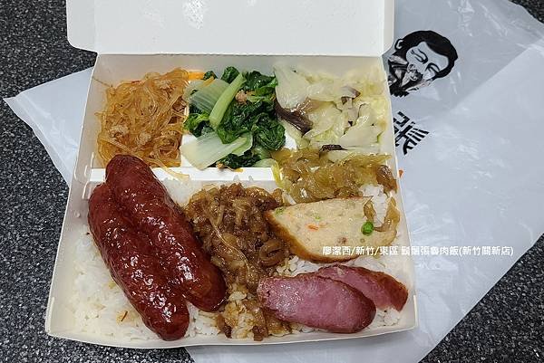 【新竹/東區】鬍鬚張魯肉飯(新竹關新店)