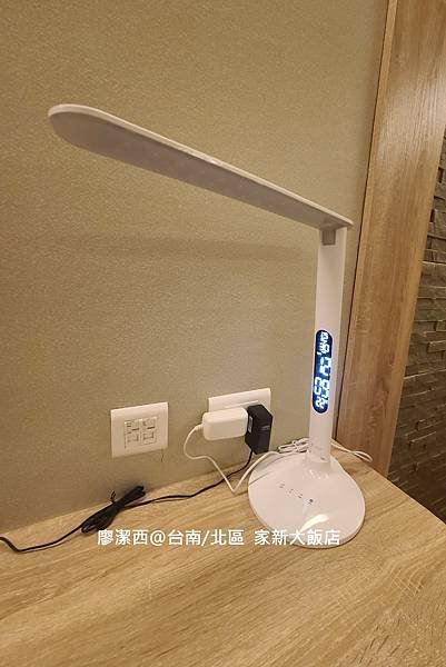 【台南/北區】家新大飯店