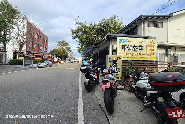 【台東/東河】舊街東河包子