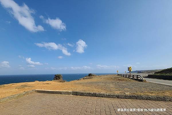 【屏東/恆春】台26線風景