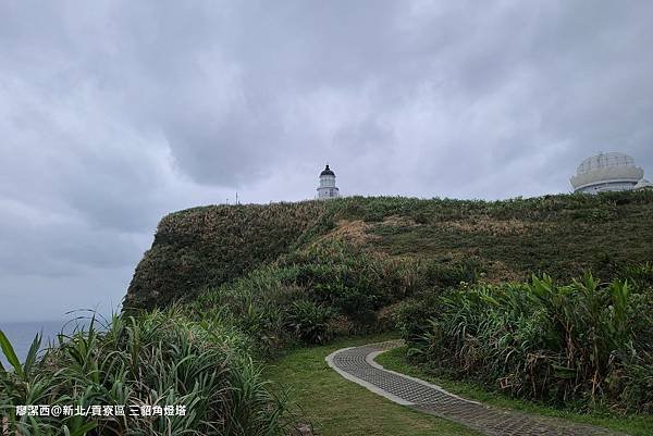 【新北/貢寮區】三貂角燈塔